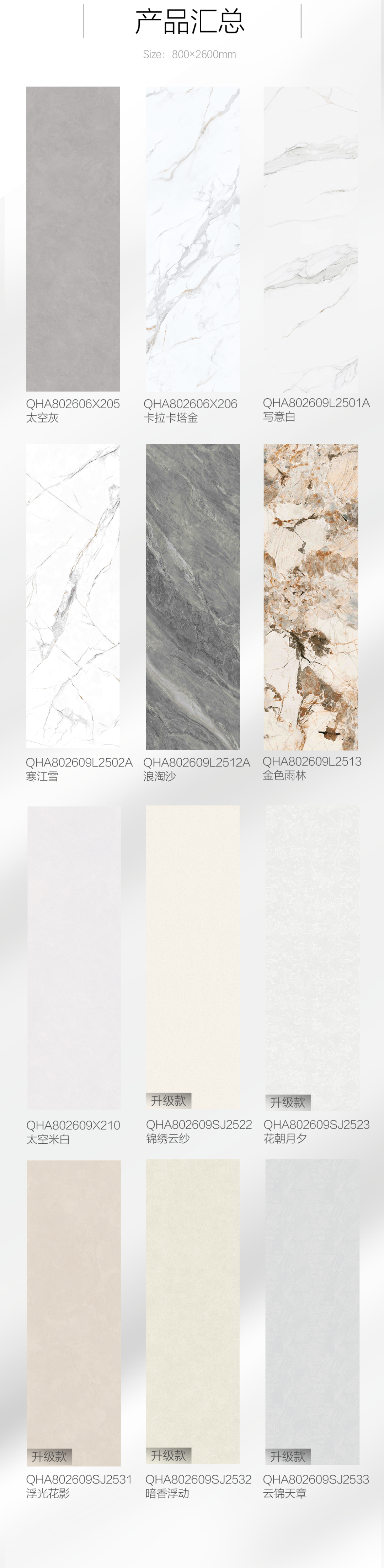 新品發(fā)布預(yù)告 | 美，跨越時(shí)光，與您見證！(圖12)