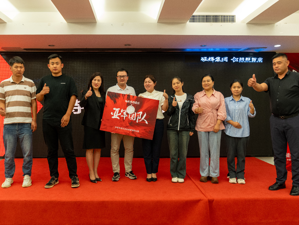 持續賦能！強輝2024星火計劃標桿特訓營圓滿收官(圖18)