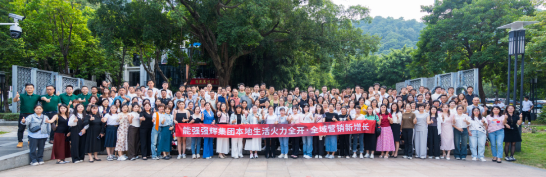 持續賦能！強輝2024星火計劃標桿特訓營圓滿收官(圖22)