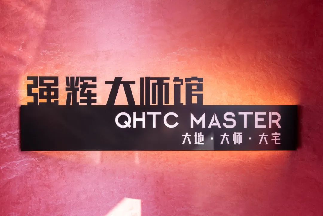 終端風采 | 強輝晉江旗艦店，品味質(zhì)感大師館，打卡美學新坐標(圖2)